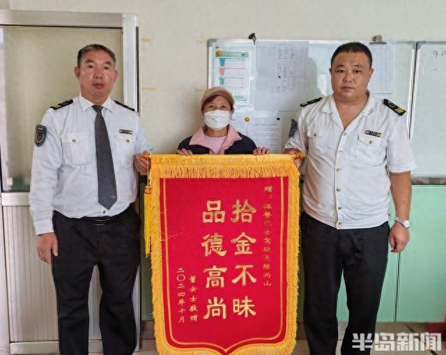 4000 余元现金遗落公交车，司机拾金不昧归还，失主送锦旗致谢  第1张