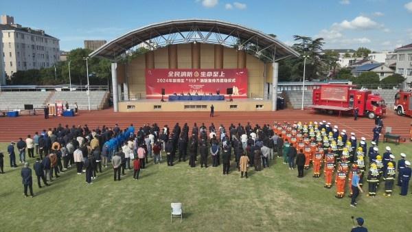 崇明区 119 消防宣传月启动仪式，亮点满满！你错过了吗？  第3张