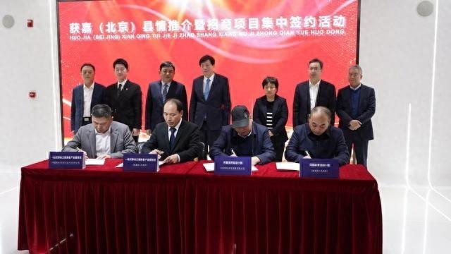 获嘉县 6 个项目总投资 61.2 亿元！这些领域将迎来大发展  第1张
