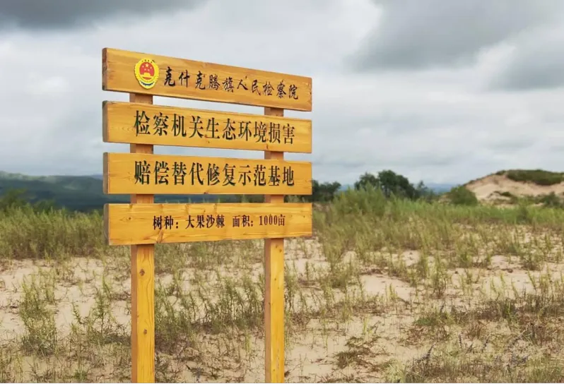 检察公益诉讼助力耕地保护，守护粮食安全，你知道多少？  第2张