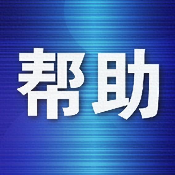 突发！老人地铁发病，车站工作人员紧急救助，结局令人意想不到