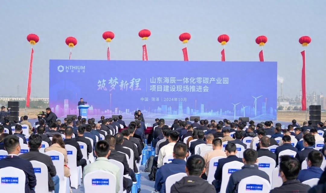 130 亿投资落地菏泽！金秋时节，这座年轻的产业之城为何如此受青睐？