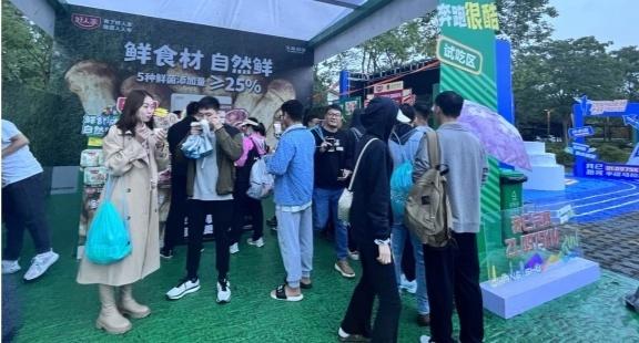 好人家携手常熟马拉松，火辣与温婉完美融合，打造舌尖上的运动盛宴  第2张