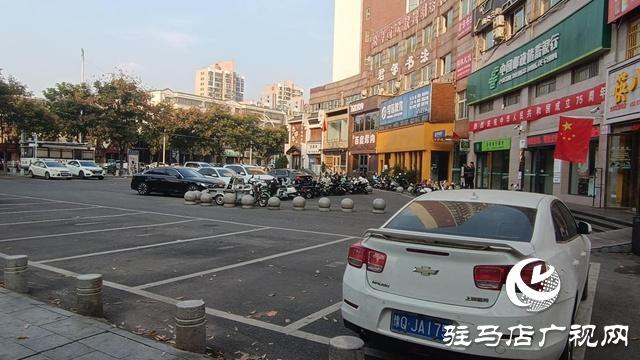 免费变收费，驻马店金色置地广场停车场为何突然变脸？  第2张