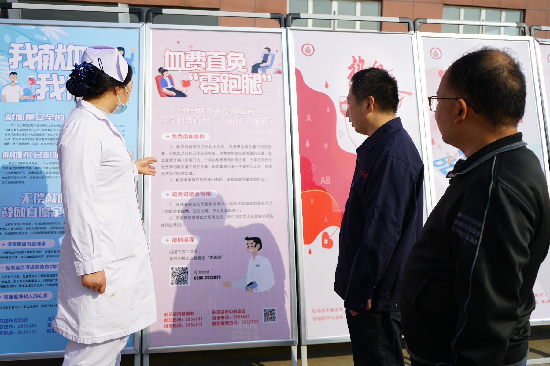 驻马店这家公司组织无偿献血，爱心浪潮温暖人心  第4张