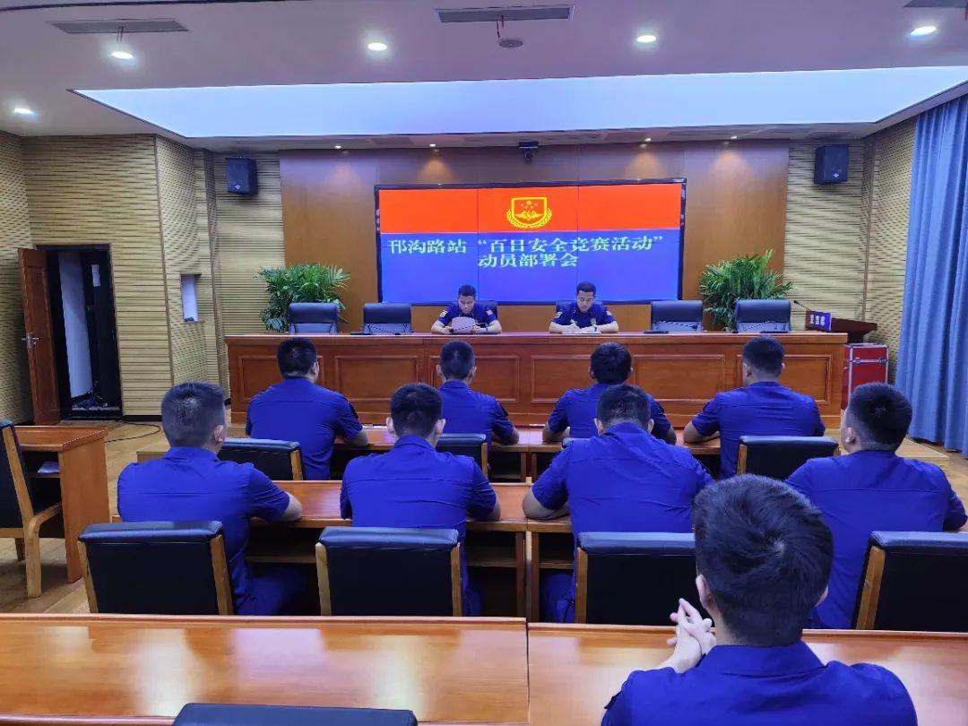景区大队百日安全竞赛，如何保障队伍安全稳定？  第2张
