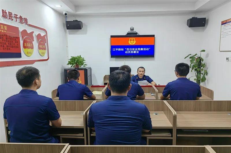 景区大队百日安全竞赛，如何保障队伍安全稳定？  第3张