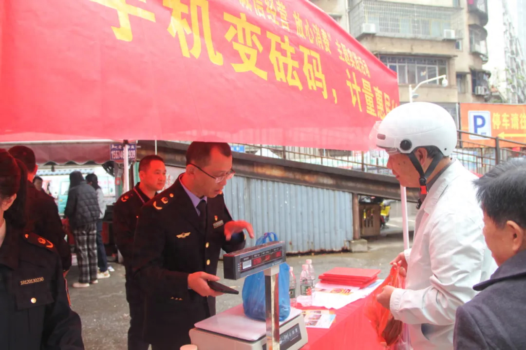 冷水滩区市场监督管理局举办活动，教你如何辨别鬼秤  第1张