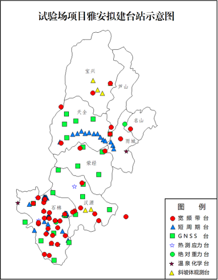 中国地震科学实验场野外站点勘选背后的故事，你知道吗？  第2张