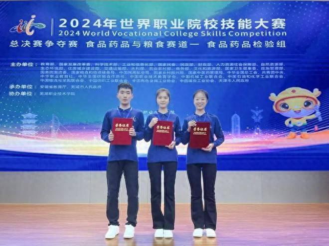 鲁北技师学院学子在世界职业院校技能大赛中斩获银奖  第1张