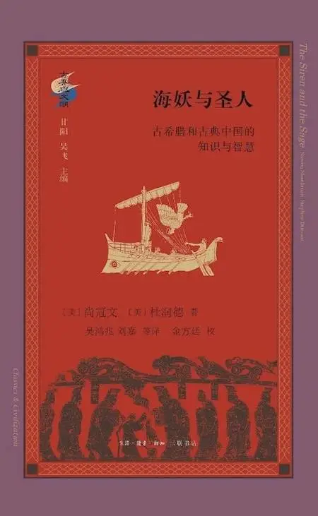 130 年海外学界对史记的研究，这两部专著为何能成为翘楚？  第4张