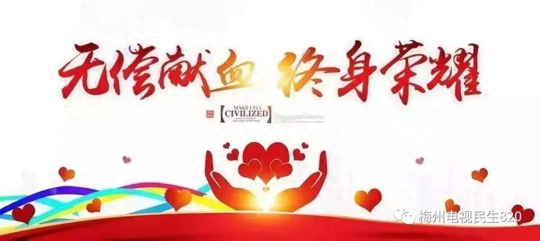 2024 年 11 月，汕昆高速公路梅州段附城互通匝道路段将临时封闭，注意绕行  第1张
