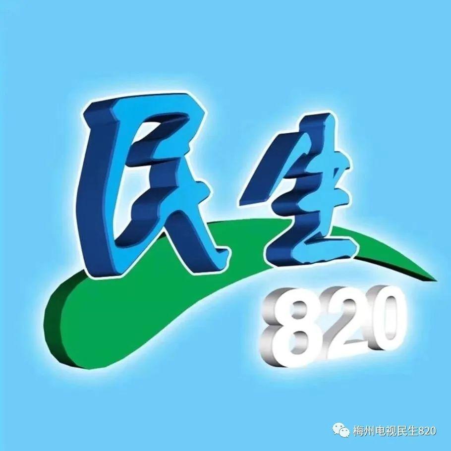 2024 年 11 月，汕昆高速公路梅州段附城互通匝道路段将临时封闭，注意绕行  第2张