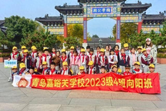 青岛嘉峪关学校二.四中队：挖地瓜，收获的不仅是果实，还有快乐  第1张