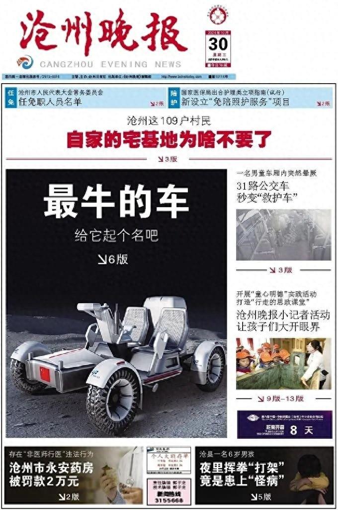 石港城际铁路李家村跨大广高速特大桥成功架通！攻坚克难，突破重重阻碍  第1张