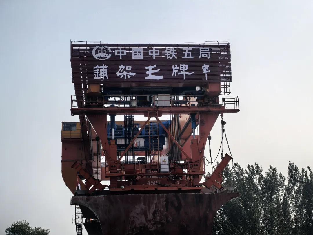 石港城际铁路李家村跨大广高速特大桥成功架通！攻坚克难，突破重重阻碍  第3张