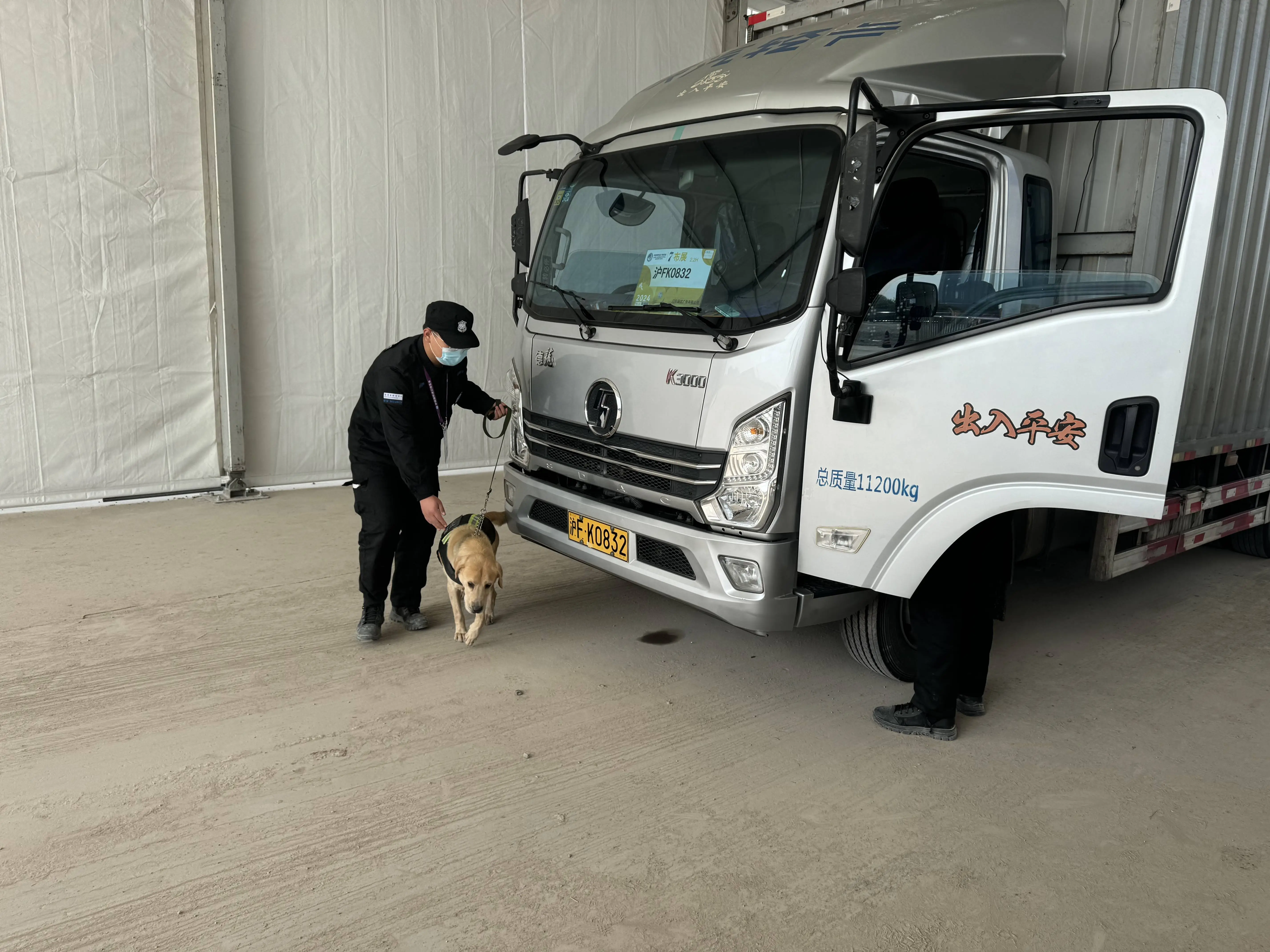 第七届进博会布展冲刺，展品入馆高峰，上海警方开启远端安检 24 小时运行模式  第1张