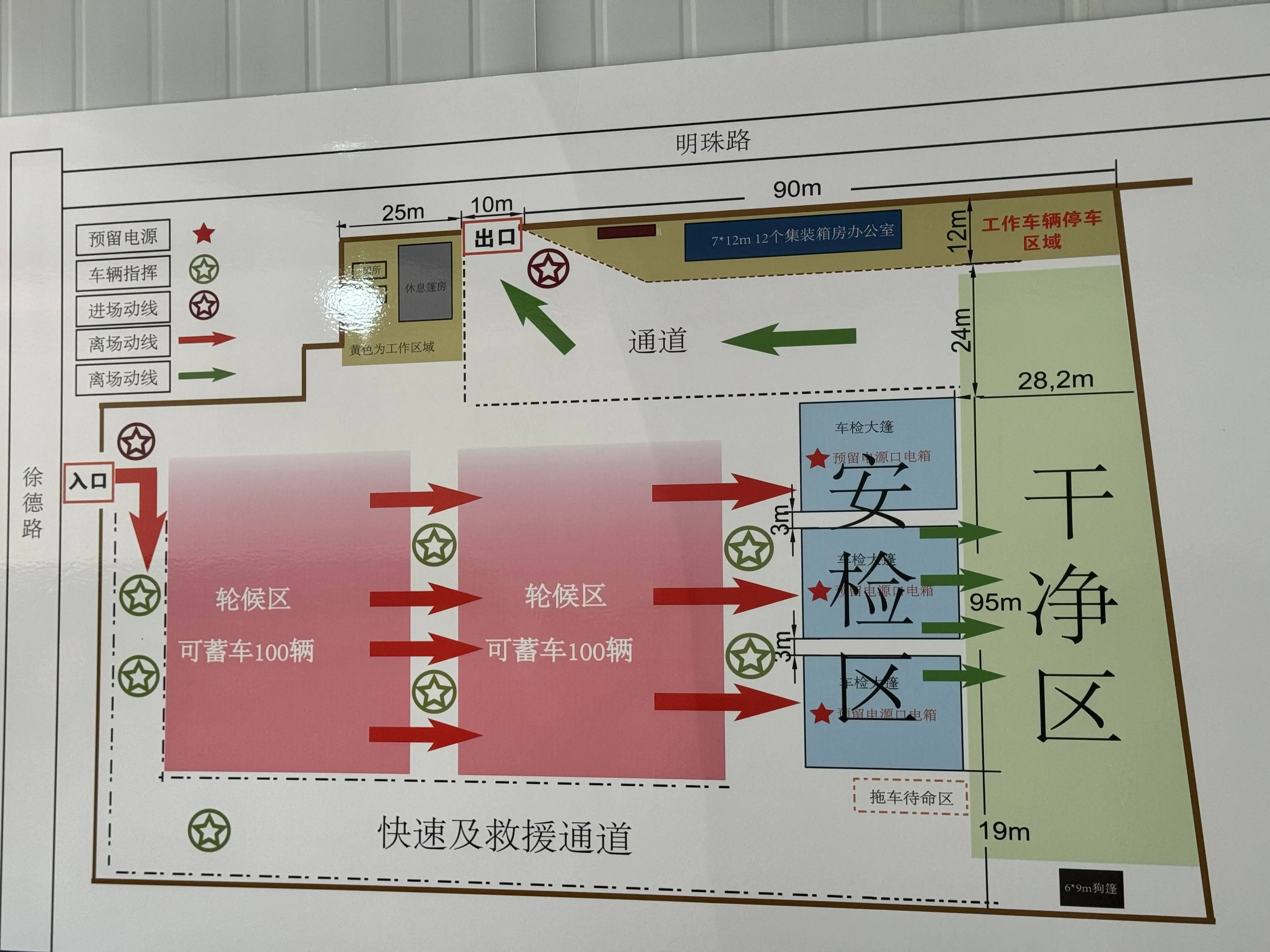 第七届进博会布展冲刺，展品入馆高峰，上海警方开启远端安检 24 小时运行模式  第2张
