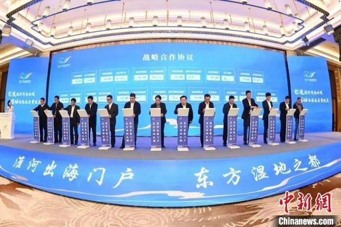 沿淮 5 省 29 市齐聚盐城，共商发展大计，你不来看看吗？  第2张