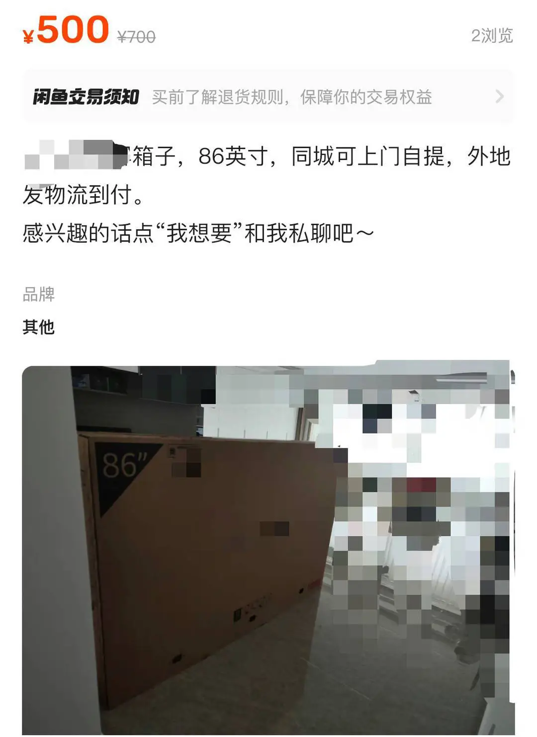 双十一过后，你扔掉的电器纸箱竟然能卖这么多钱  第4张
