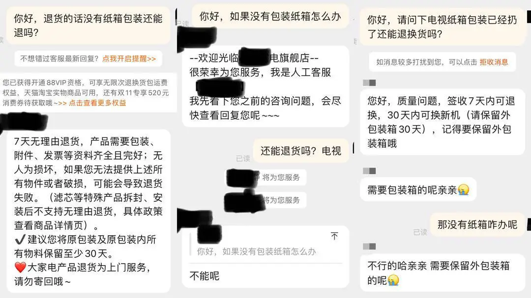 双十一过后，你扔掉的电器纸箱竟然能卖这么多钱  第5张