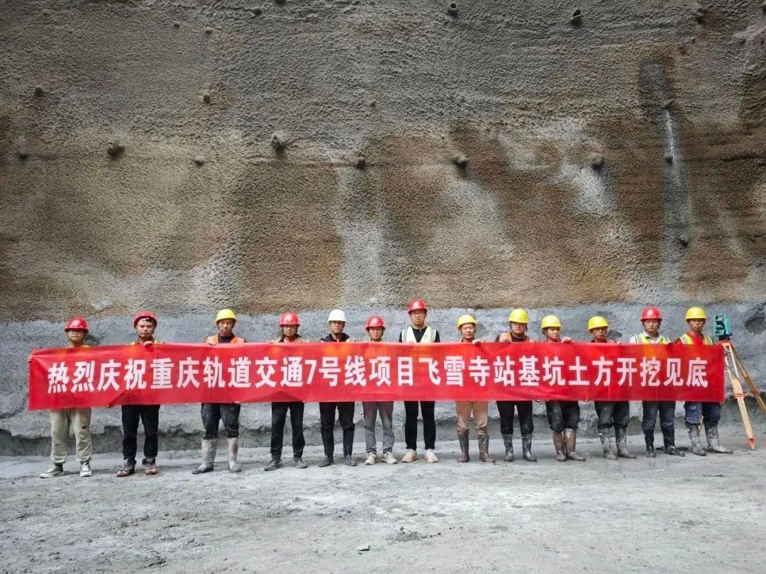 重庆轨道交通 7 号线、15 号线一期等建设新进展，你期待吗？