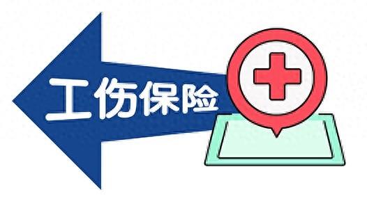 未缴工伤保险也能认定工伤？小鲍的维权之路  第1张