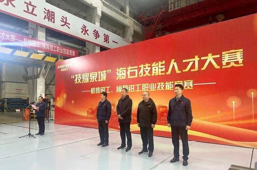2024 年技耀泉城海右技能人才大赛钳工竞赛：高手过招，谁与争锋  第1张