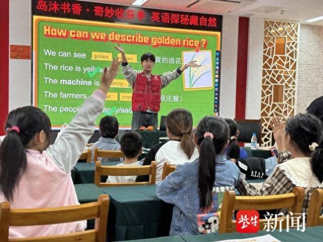 英语探秘藏自然，全民阅读在金庭！20 位青少年的奇妙收获之旅  第1张
