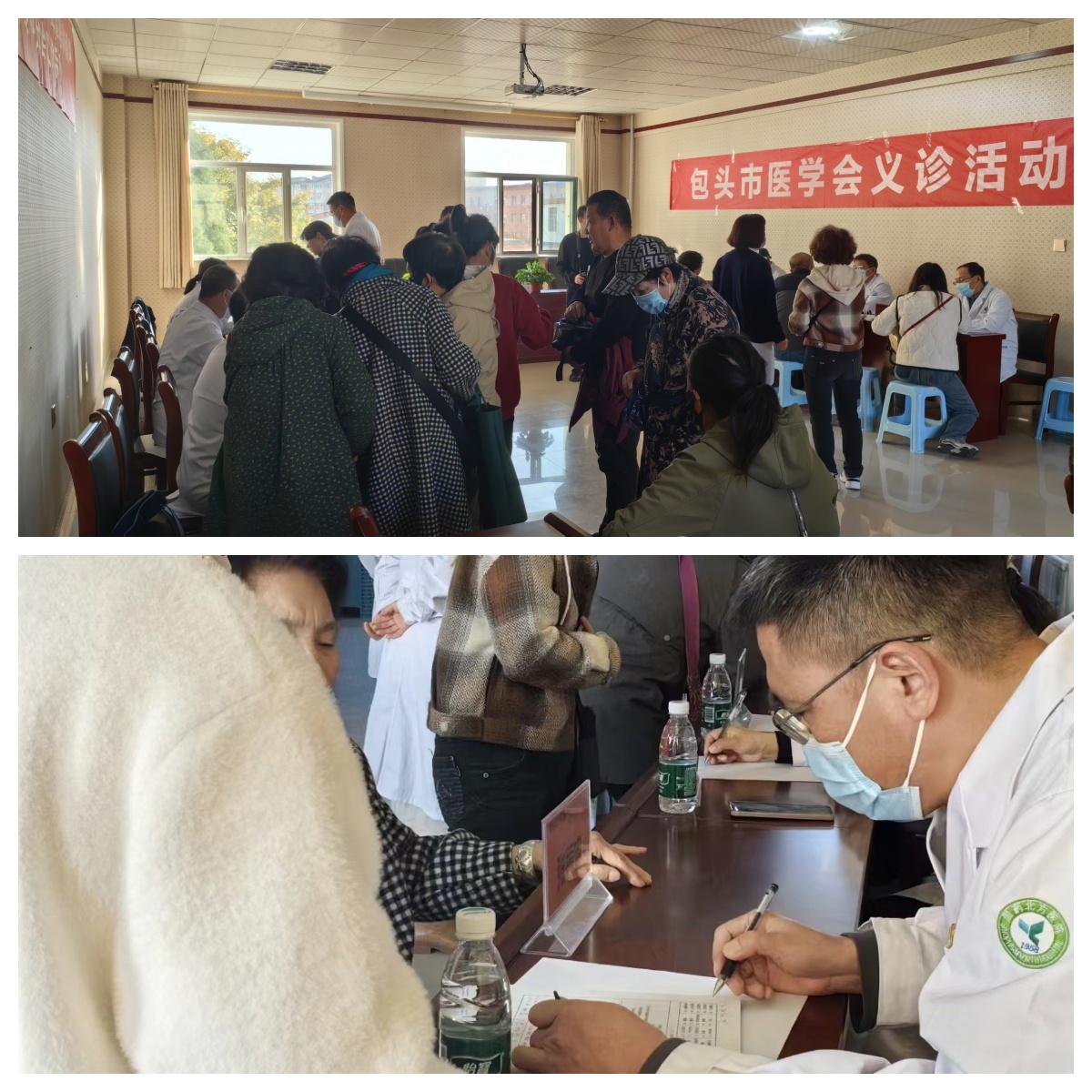 专家团队义诊活动，让百姓在家门口享受高水平诊疗服务  第3张