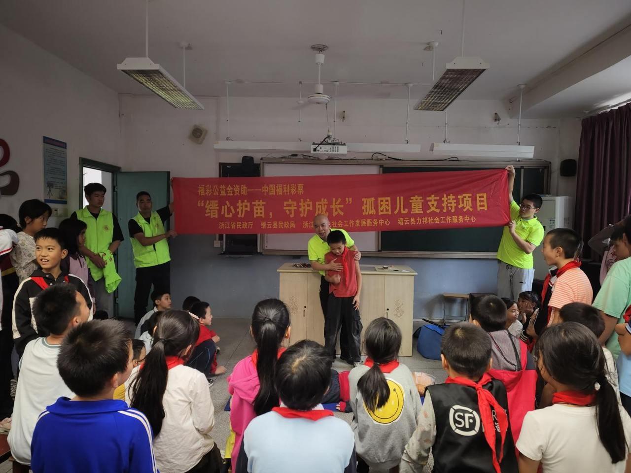 缙云县胡村小学孩子们的生命教育课程：海姆立克行动  第2张