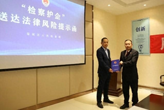 商业集团腐败频发，检察护企能否力挽狂澜？  第1张