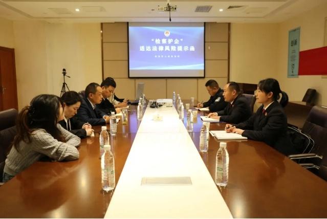 商业集团腐败频发，检察护企能否力挽狂澜？  第2张