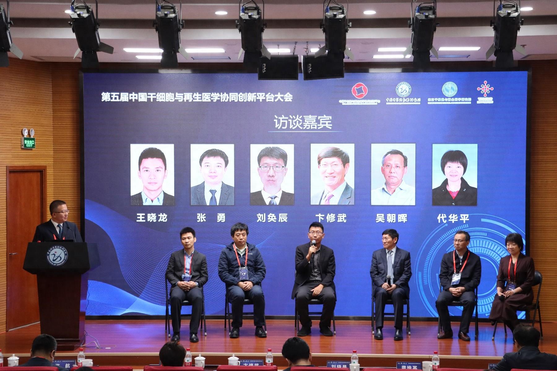全球首个干细胞数据国际标准发布！中国智慧助力全球干细胞研究