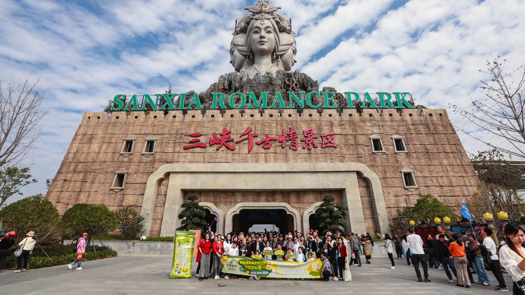 中邮保险携手监利邮政，开启三峡千古情文化之旅，你还不来？  第1张
