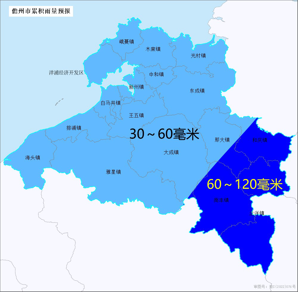 儋州市气象局：30 日白天仍有强降水，这些乡镇要注意  第2张