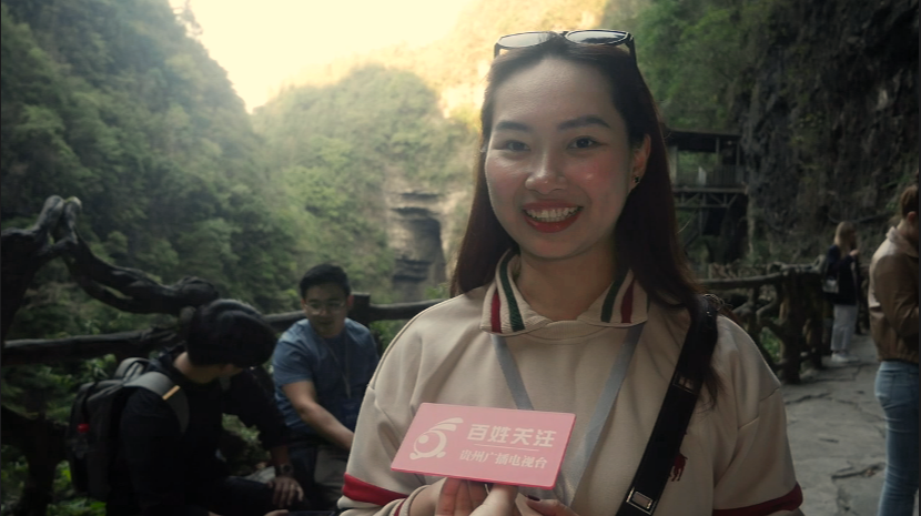 机遇中国，多彩世界！外籍青年齐聚正安，感受音乐与探险的奇幻之旅  第6张