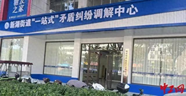 山东 7 部门联合印发通知，加强新就业形态劳动纠纷调解工作  第1张