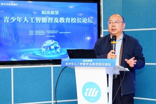 智能时代来袭！院士演讲强调人工智能教育的重要性，你还在等什么？  第2张