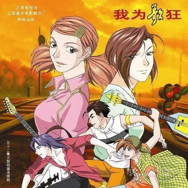 二次元产业本土化，你知道它经历了怎样的分化和演变吗？  第1张