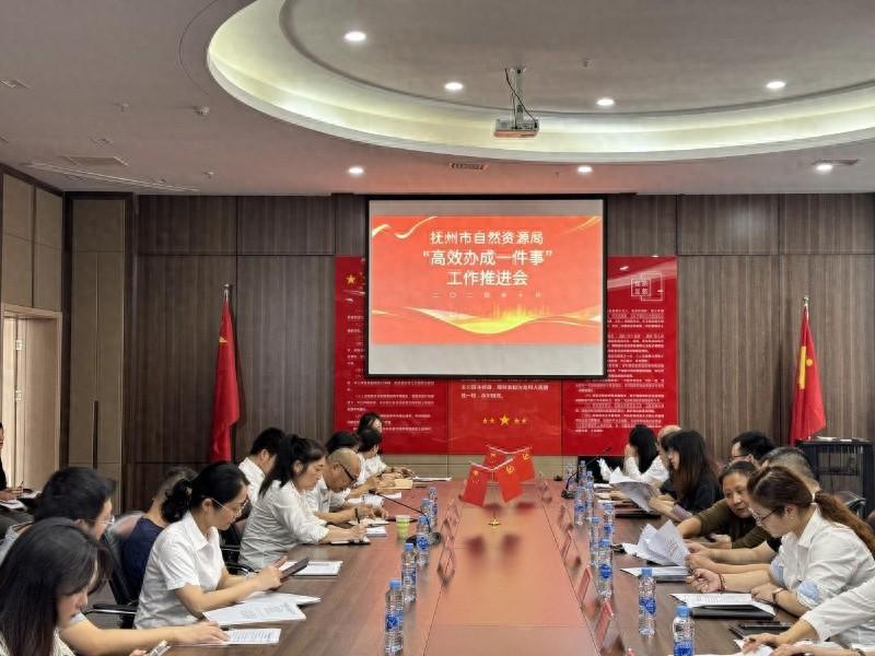 抚州不动产登记工作推进会：直击痛点，优化政务服务  第1张