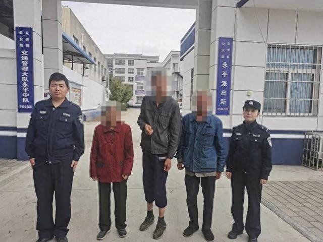 智力障碍男子走失，永平派出所民警全力搜寻，结果如何？