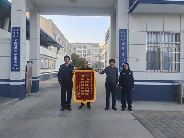 智力障碍男子走失，永平派出所民警全力搜寻，结果如何？  第2张