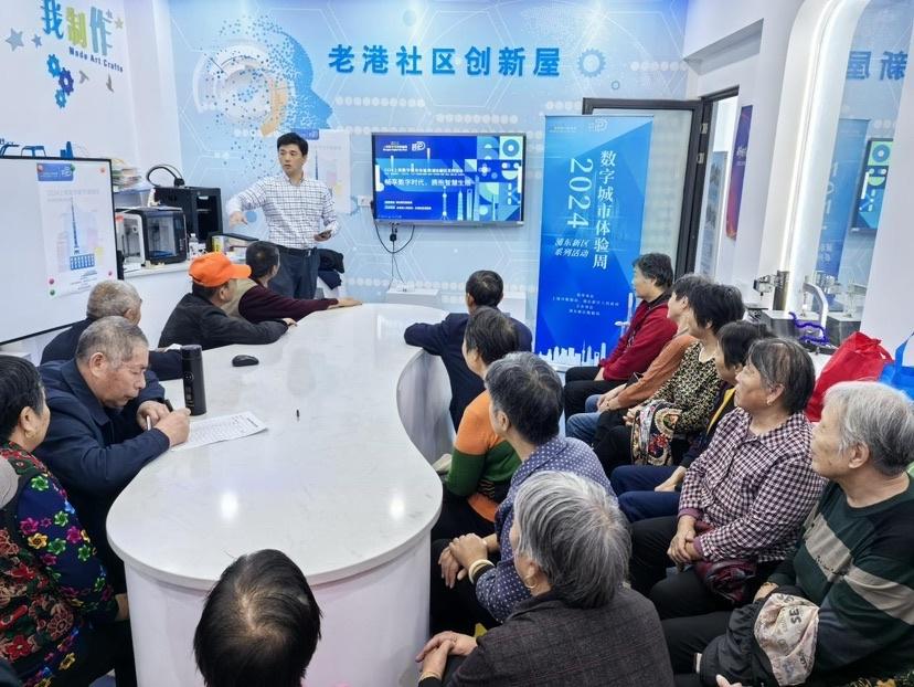 浦东新区数字城市体验周：一场深度沉浸式的数字科技盛宴  第3张