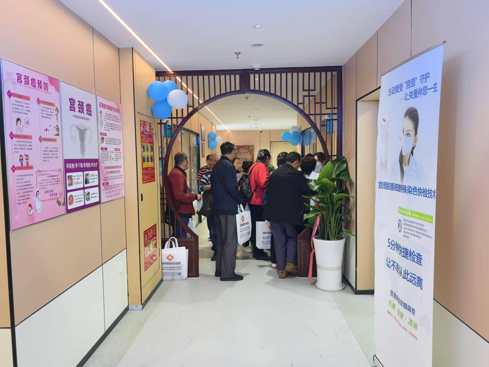 南明康视中西医结合医院正式运营，家门口的高端医疗服务等你来体验  第4张