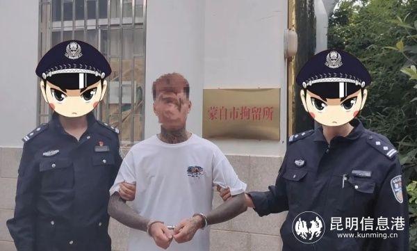 主播直播约架被传唤，辱骂警察后态度反转，网友：这是要闹哪样？  第2张