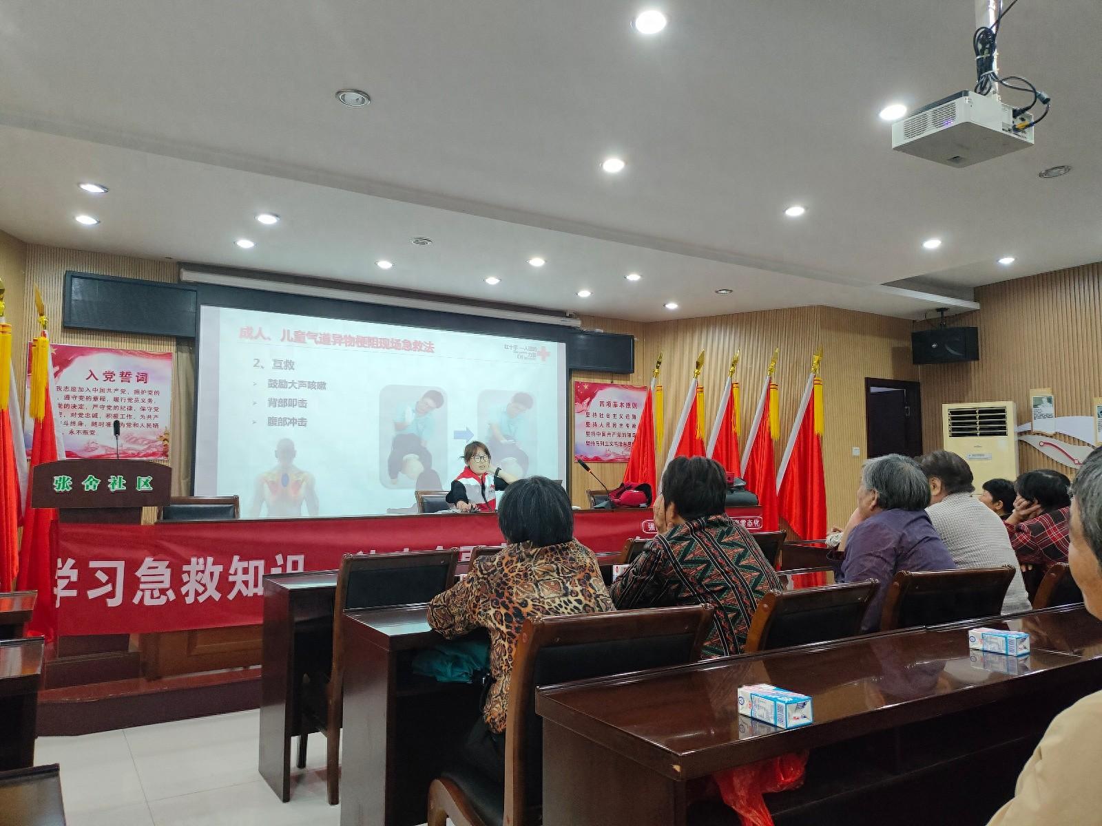 快来参加！胡埭镇应急救护培训进社区，免费教你急救知识