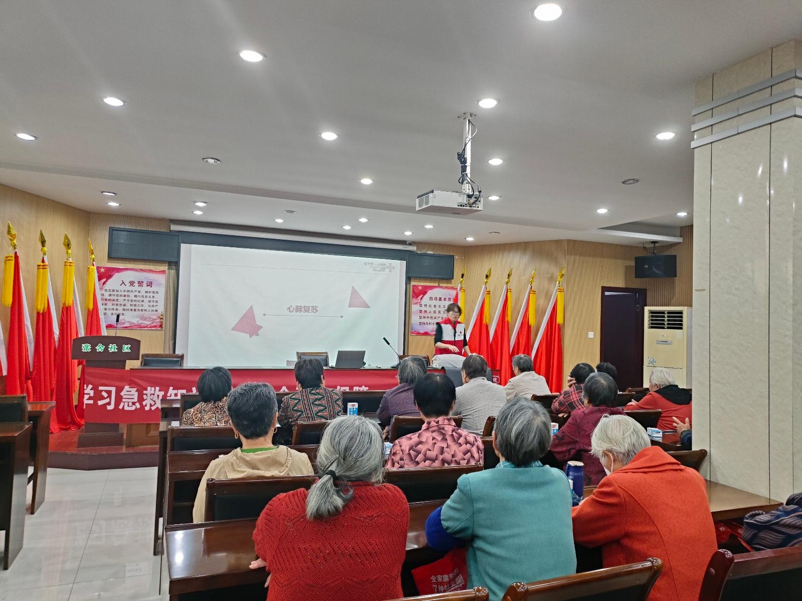 快来参加！胡埭镇应急救护培训进社区，免费教你急救知识  第3张