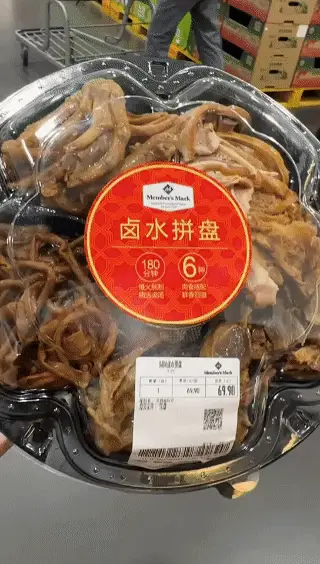 山姆超市卤菜竟暗藏玄机，保质期一年的冷冻预制菜竟伪装成新鲜现做  第1张