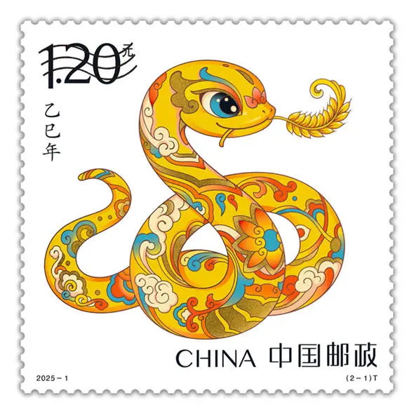 乙巳年特种邮票震撼发布！敦煌壁画与传统民俗完美融合，生肖文化魅力尽显  第2张